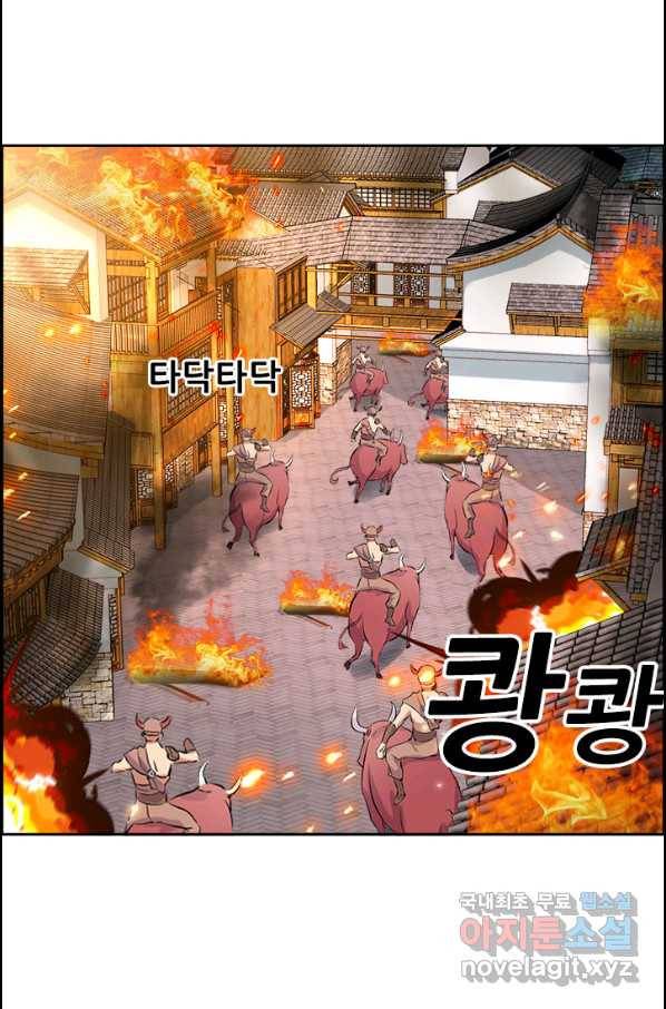 여걸의 귀환:199화 8