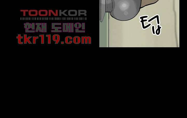 눈을 감다 40화 54