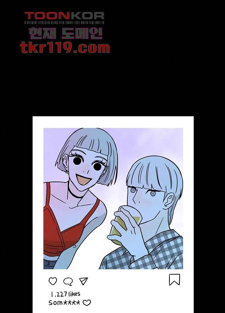 머리 위로 부는 바람 43화 1