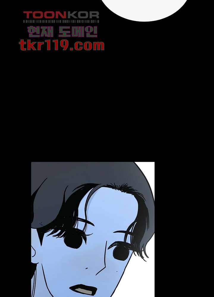 머리 위로 부는 바람 43화 20
