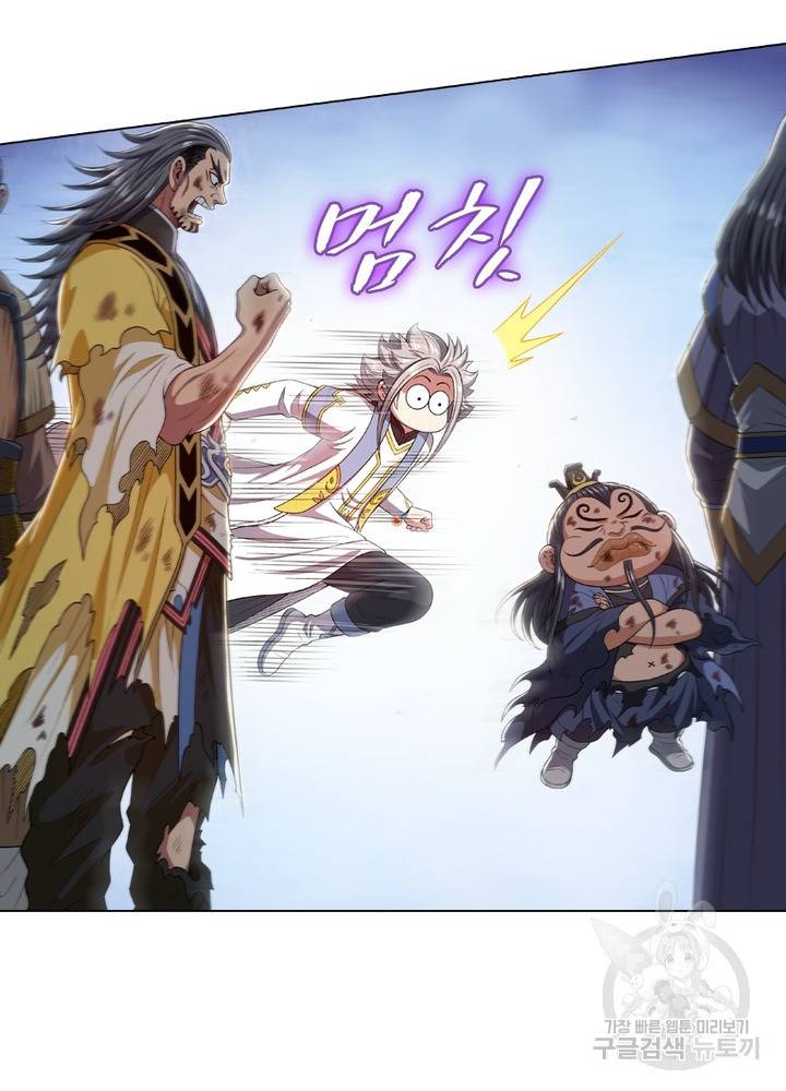 신으로 태어났습니다 467화 48