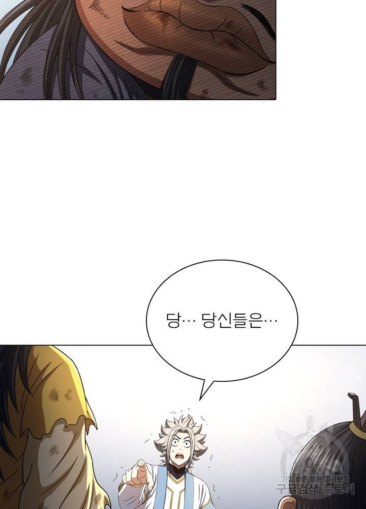 신으로 태어났습니다 467화 50
