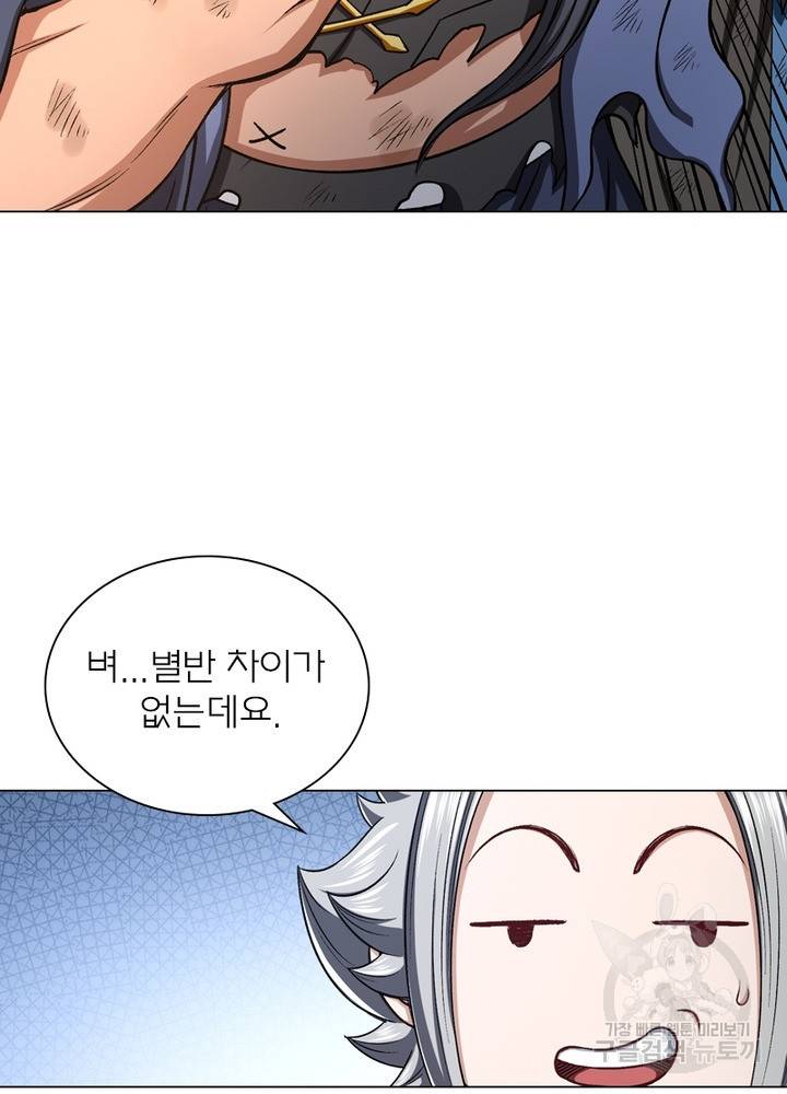 신으로 태어났습니다 467화 58