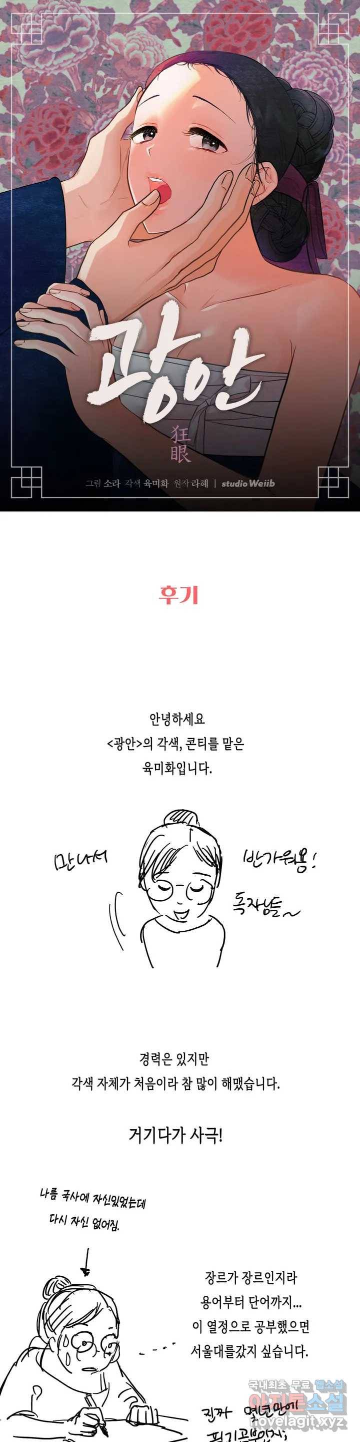 광안 1부 후기 1