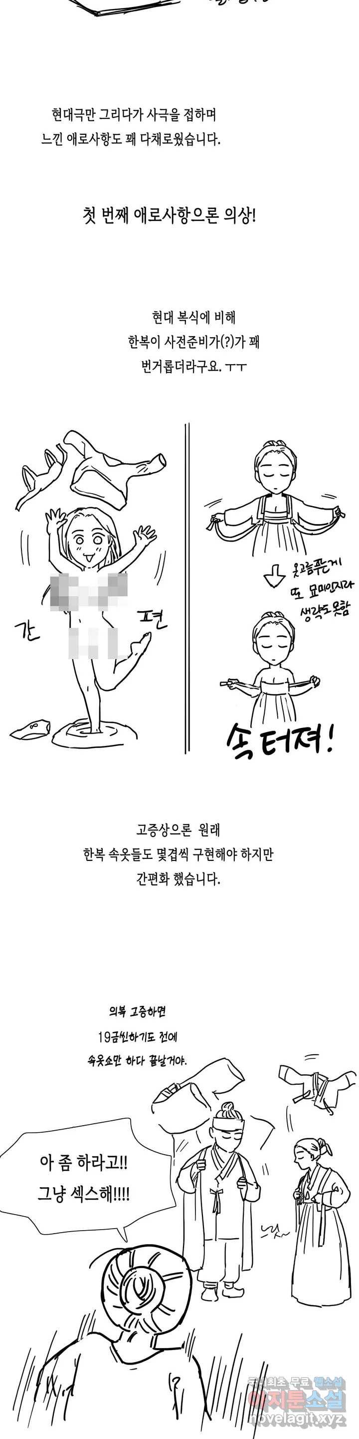 광안 1부 후기 2