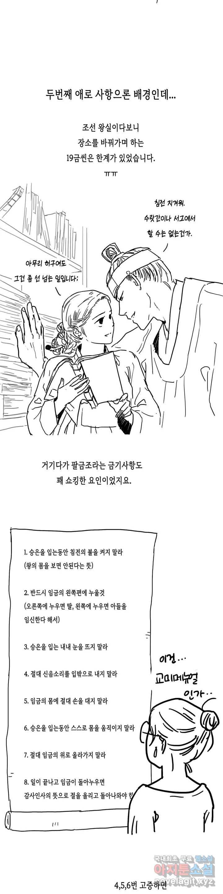 광안 1부 후기 3