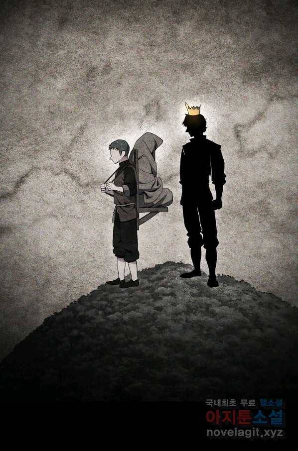 해골병사는 던전을 지키지 못했다 198화 14
