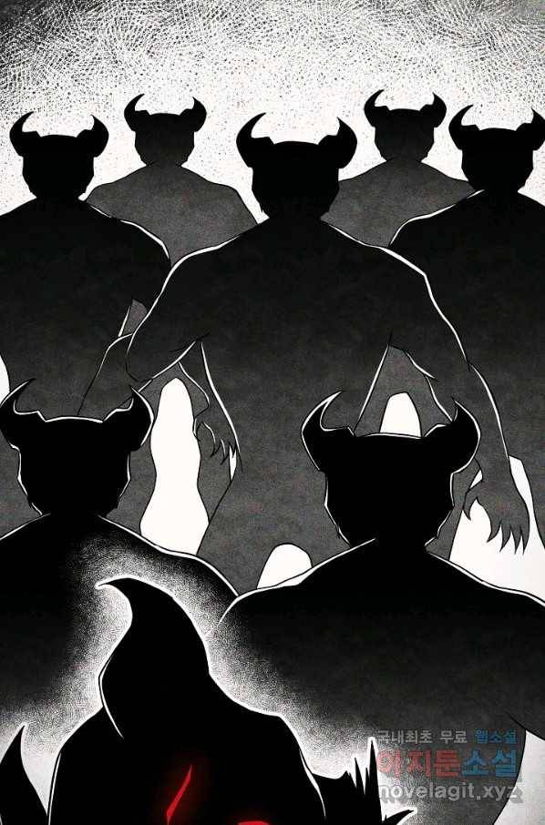 해골병사는 던전을 지키지 못했다 198화 24