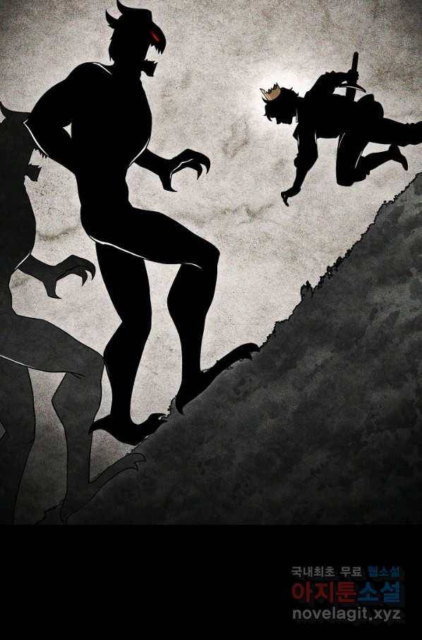 해골병사는 던전을 지키지 못했다 198화 27