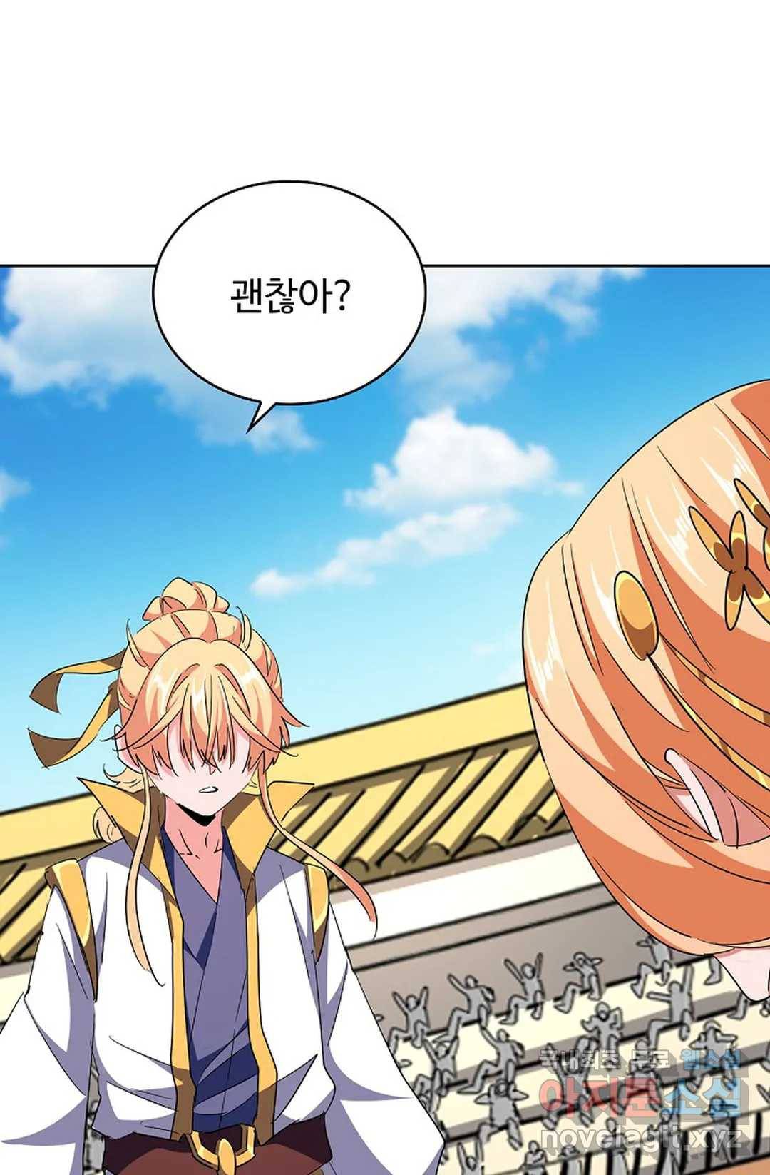마황의 귀환 273화 63