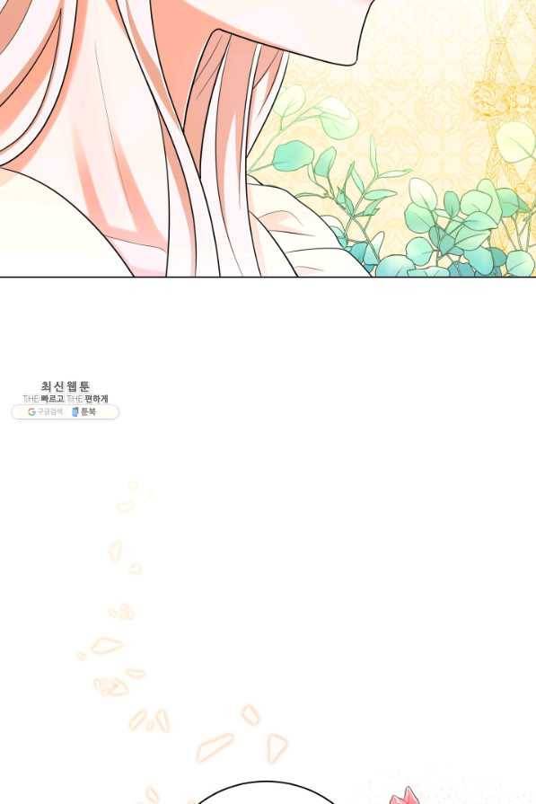 악역도 귀찮아서 40화 13