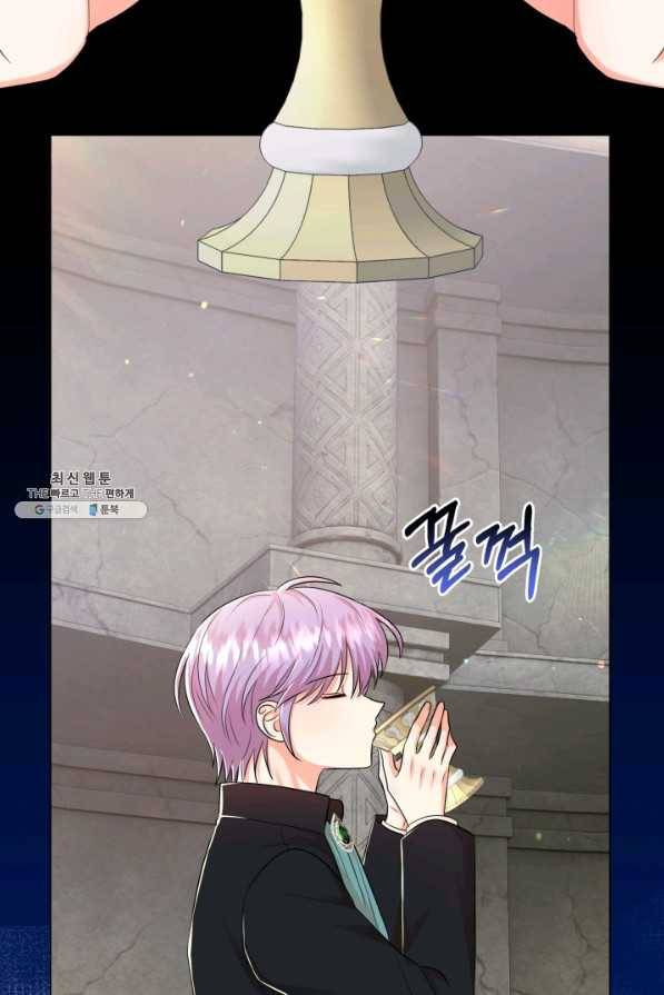 악역도 귀찮아서 40화 71