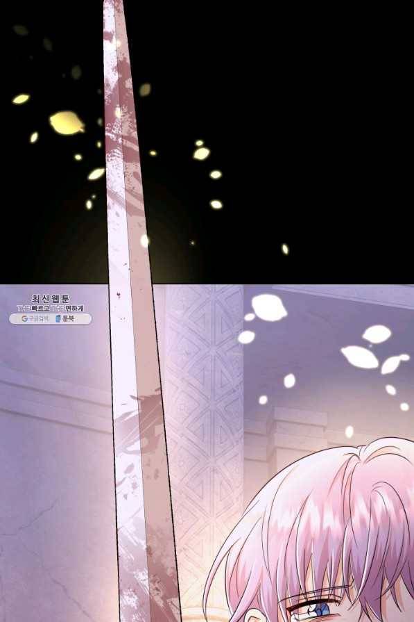 악역도 귀찮아서 40화 136