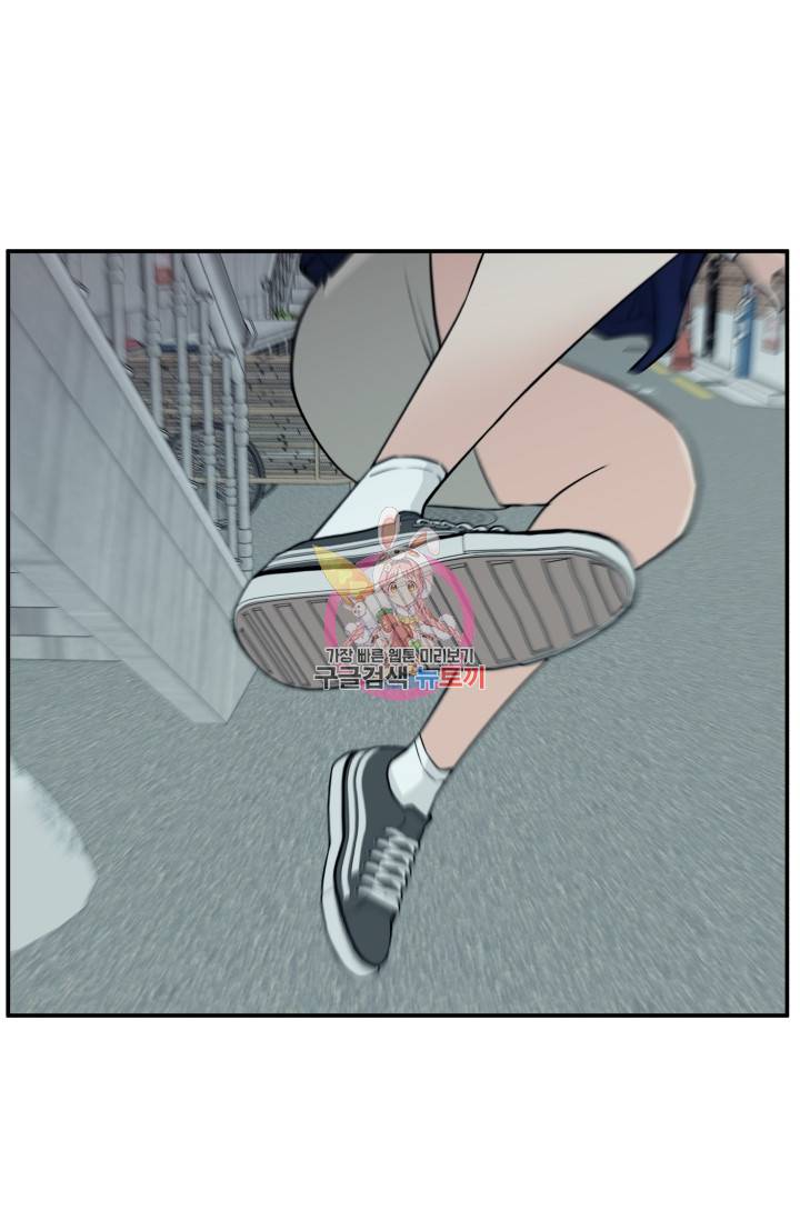 이 망할놈의 징크스 7화 1