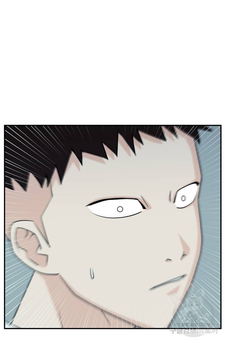 이 망할놈의 징크스 7화 2