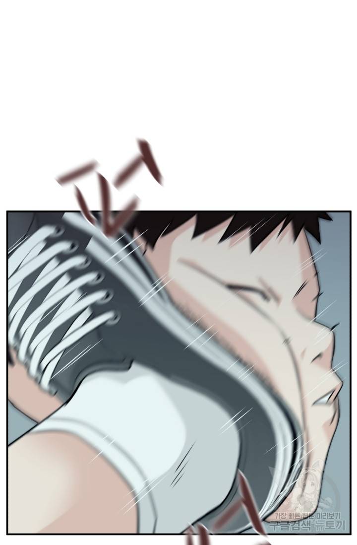 이 망할놈의 징크스 7화 3