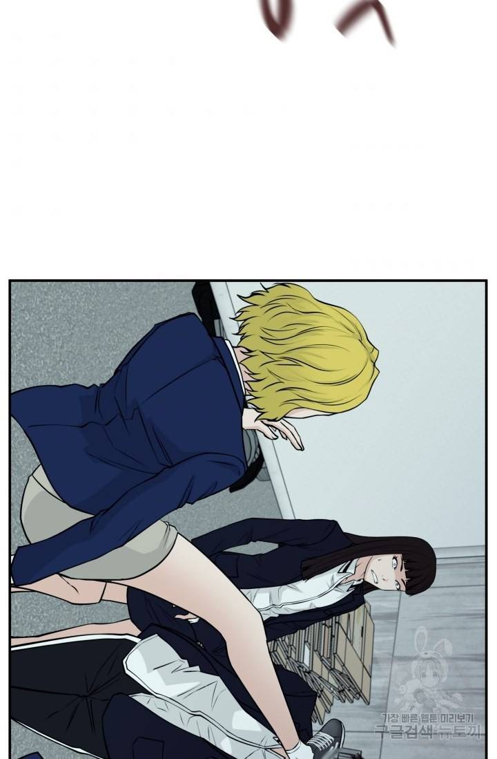 이 망할놈의 징크스 7화 4