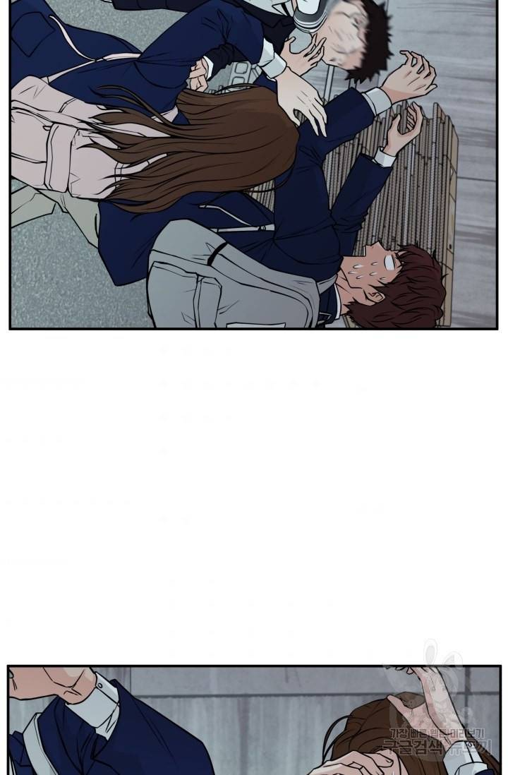 이 망할놈의 징크스 7화 5