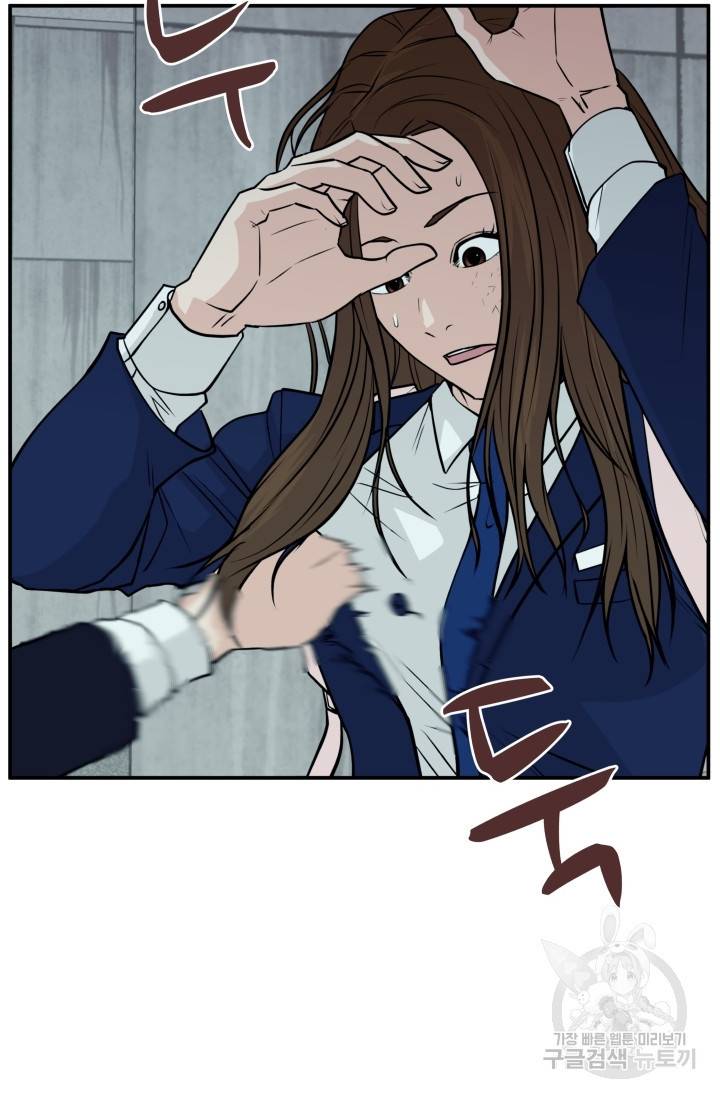 이 망할놈의 징크스 7화 7