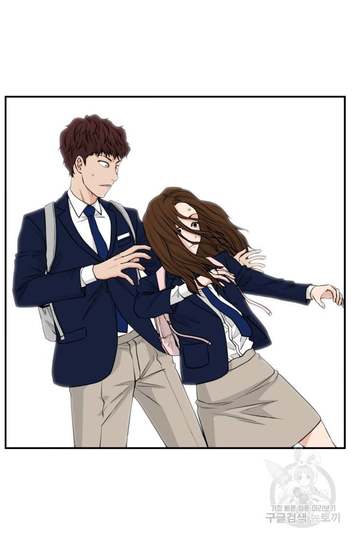 이 망할놈의 징크스 7화 13