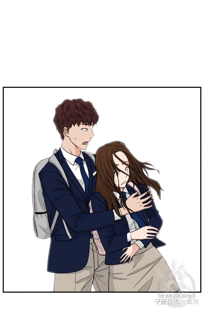 이 망할놈의 징크스 7화 14