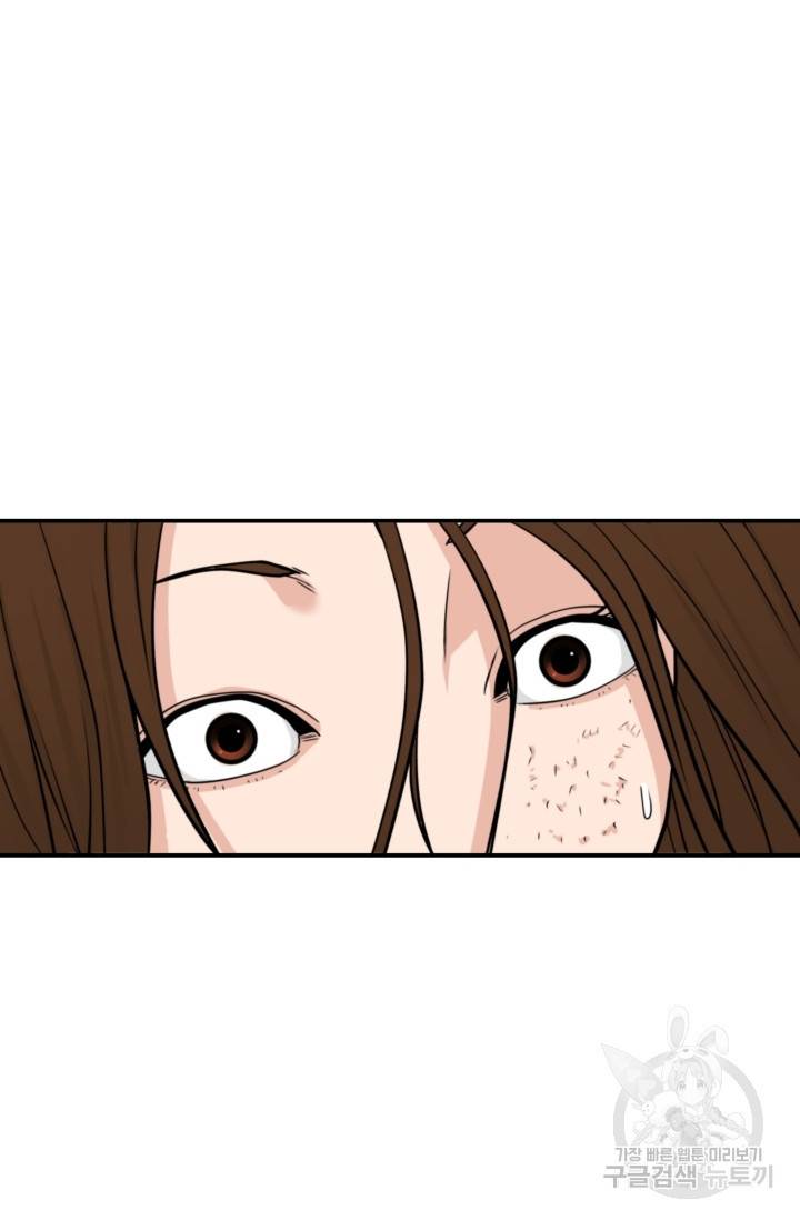 이 망할놈의 징크스 7화 15