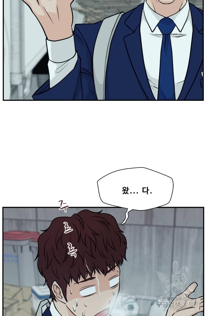 이 망할놈의 징크스 7화 82