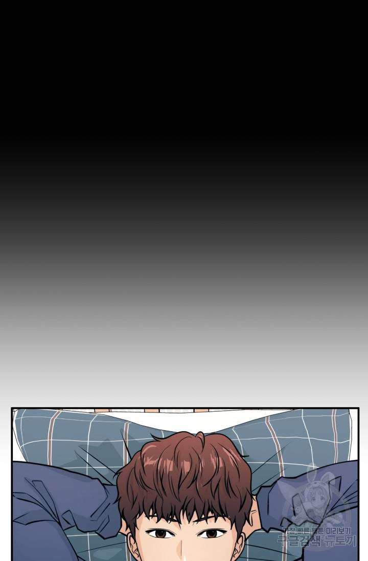 이 망할놈의 징크스 7화 106