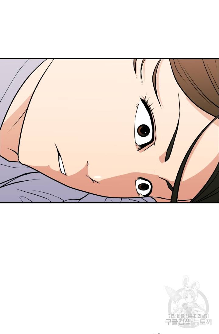 이 망할놈의 징크스 19화 31
