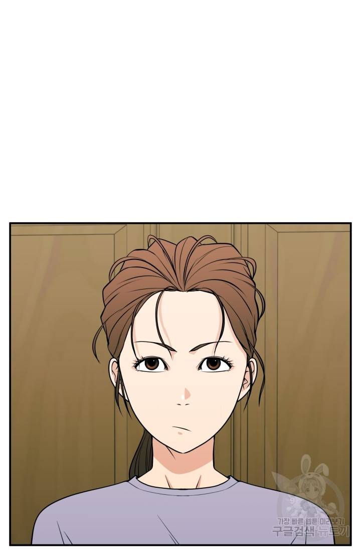이 망할놈의 징크스 19화 39
