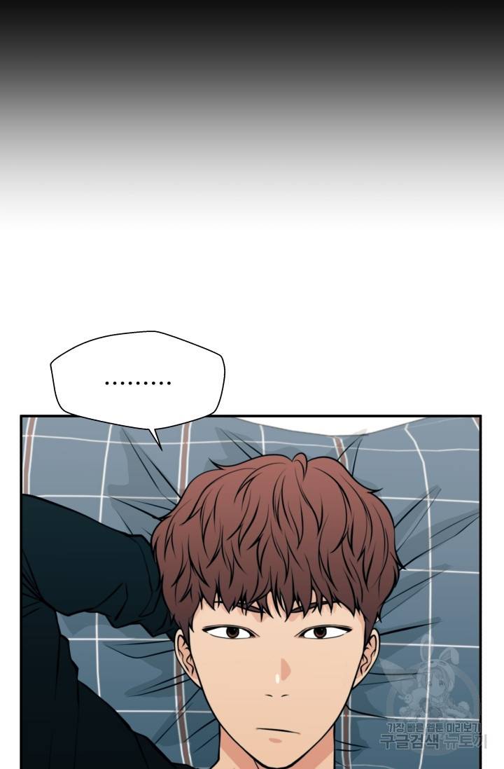 이 망할놈의 징크스 19화 49