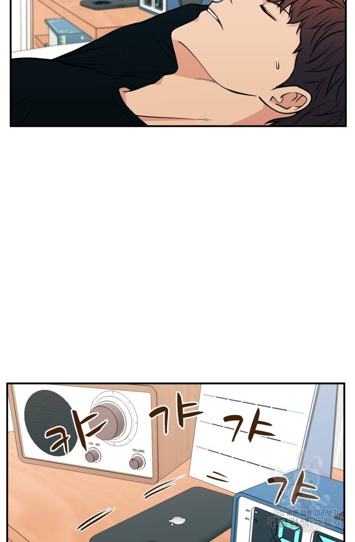 이 망할놈의 징크스 19화 51