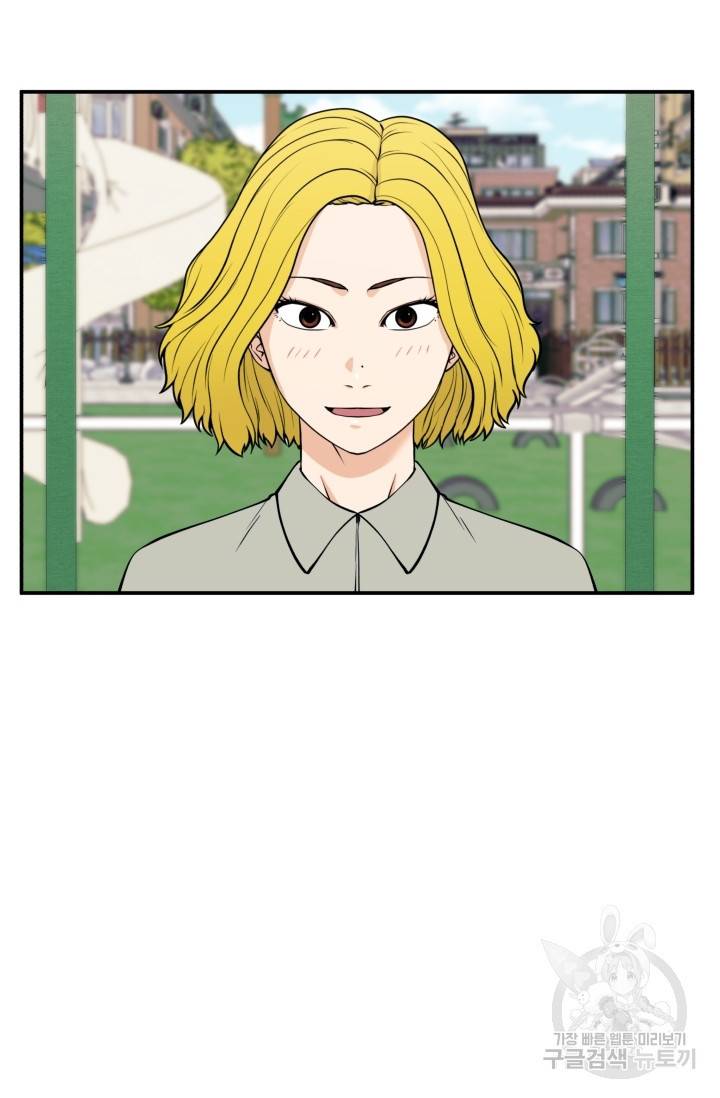 이 망할놈의 징크스 19화 72