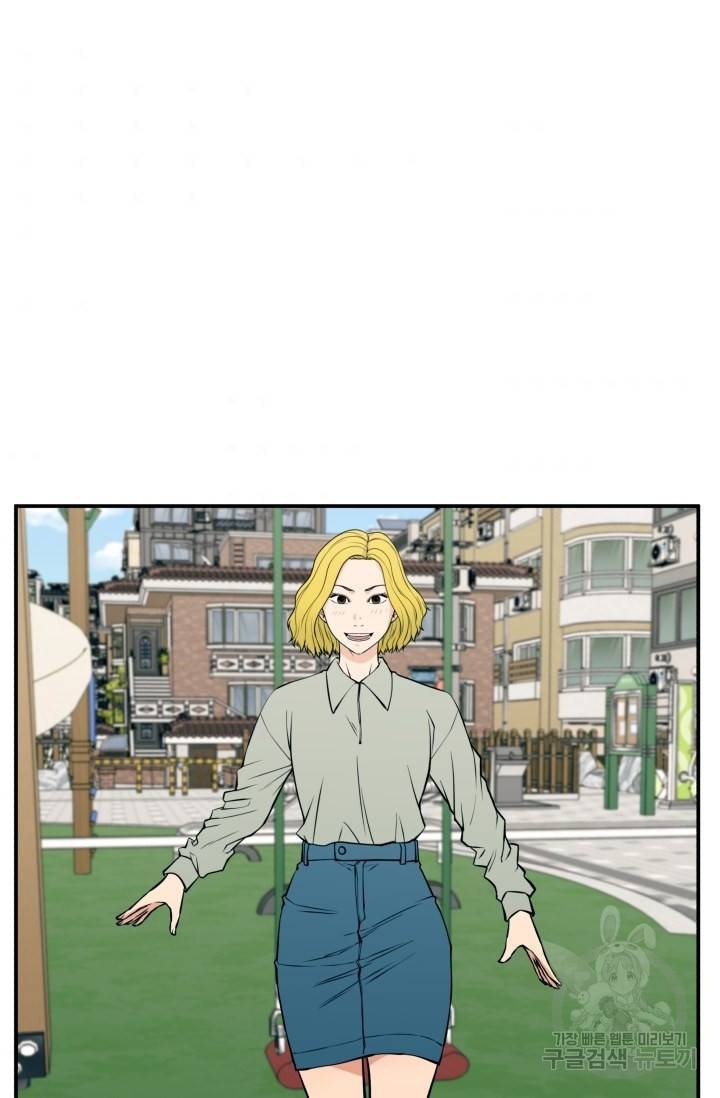 이 망할놈의 징크스 19화 75