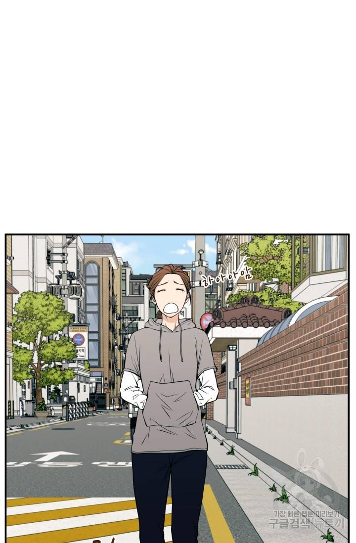 이 망할놈의 징크스 19화 80