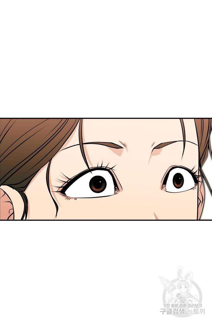 이 망할놈의 징크스 19화 93