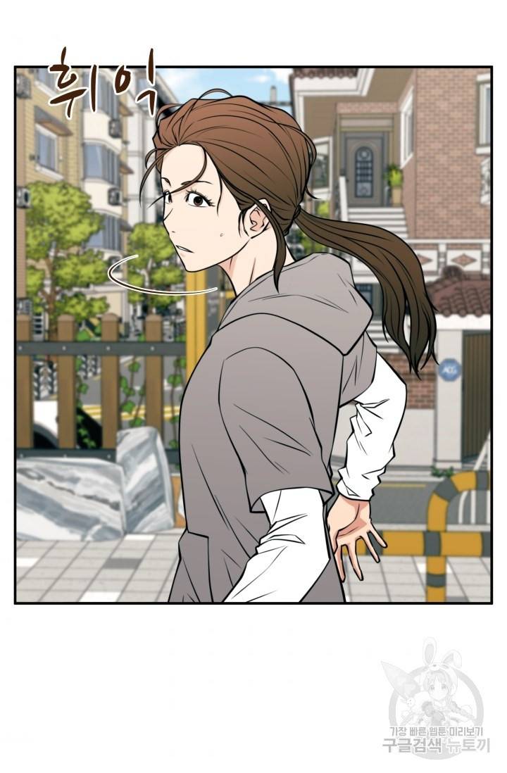이 망할놈의 징크스 19화 94