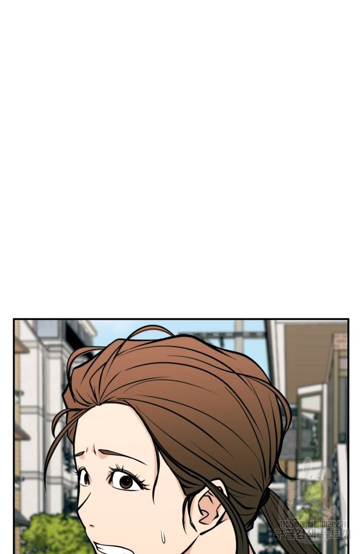 이 망할놈의 징크스 19화 96