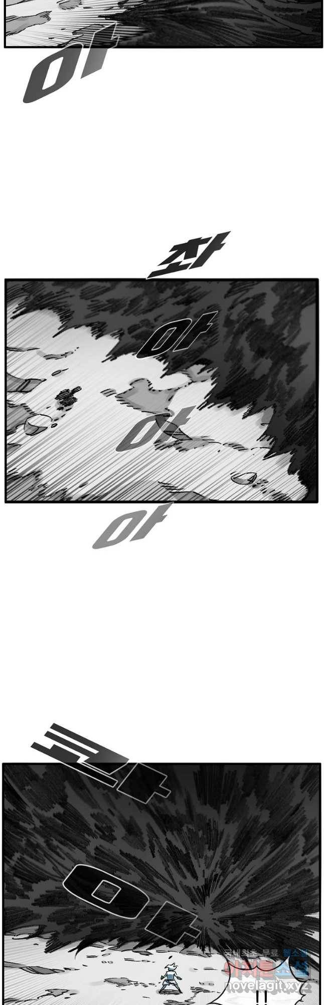 죽어도! 치우 120화 5