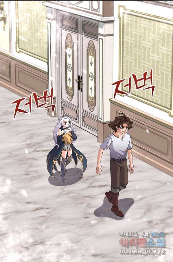 기사가문 망나니는 10클래스 8화 48