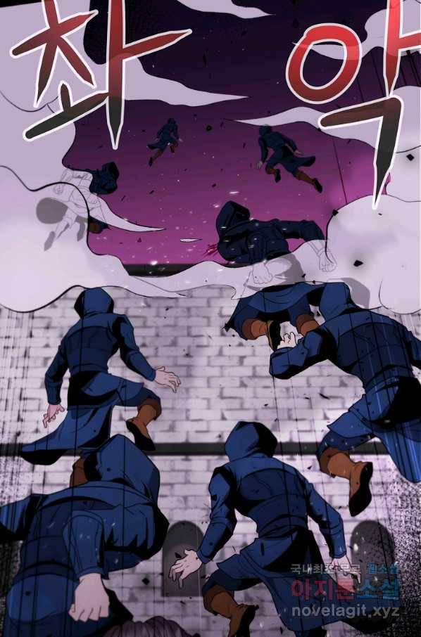 기사가문 망나니는 10클래스 12화 15