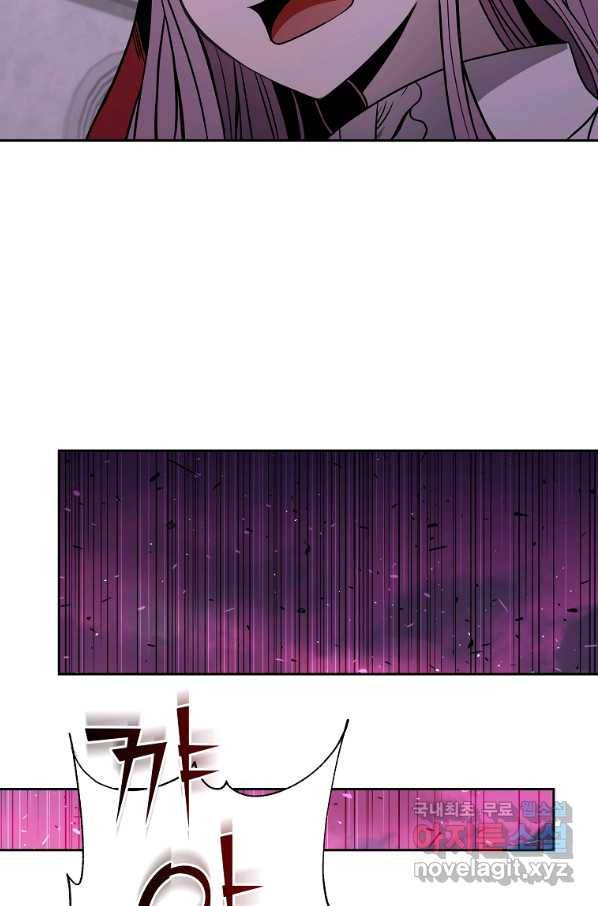 기사가문 망나니는 10클래스 12화 29
