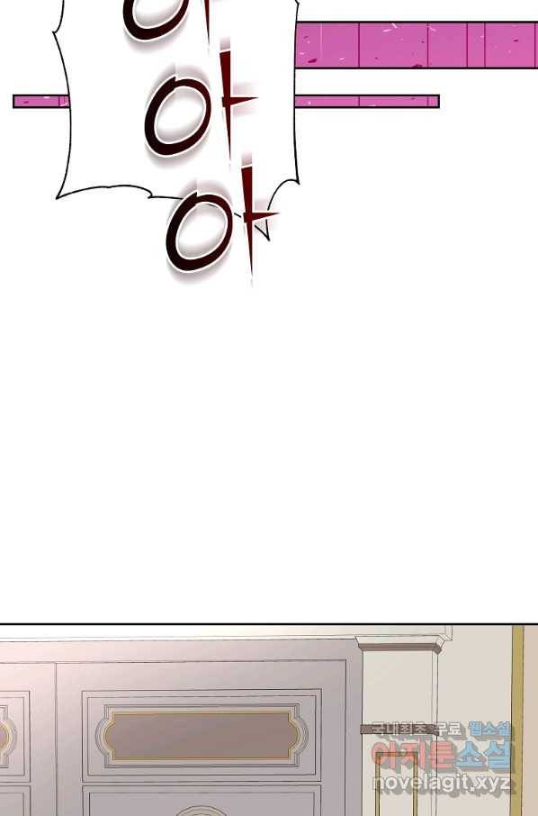 기사가문 망나니는 10클래스 12화 30