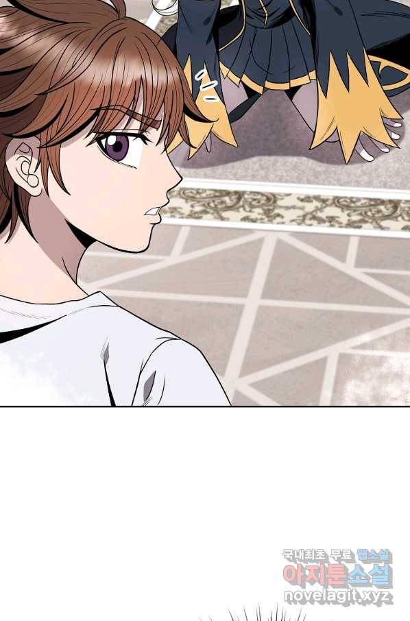 기사가문 망나니는 10클래스 12화 78
