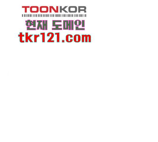 무용과 남학생 무용과 남학생 32화 1