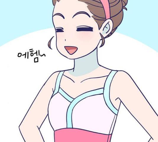 무용과 남학생 무용과 남학생 32화 6