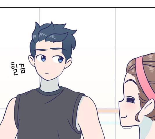 무용과 남학생 무용과 남학생 32화 8