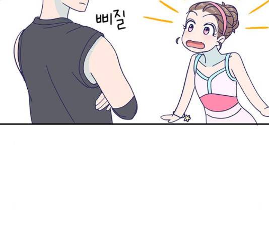 무용과 남학생 무용과 남학생 32화 15