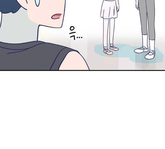 무용과 남학생 무용과 남학생 32화 23
