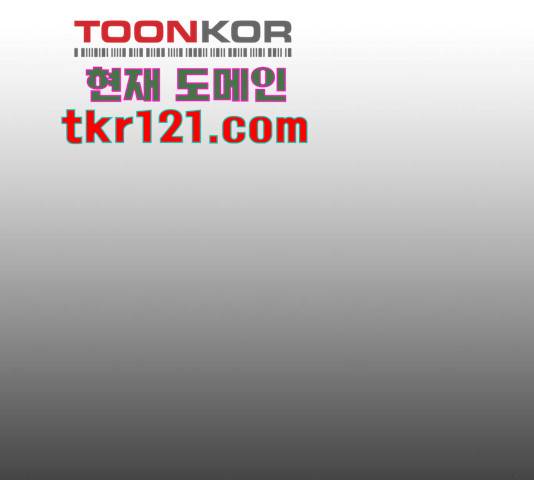 무용과 남학생 무용과 남학생 32화 24